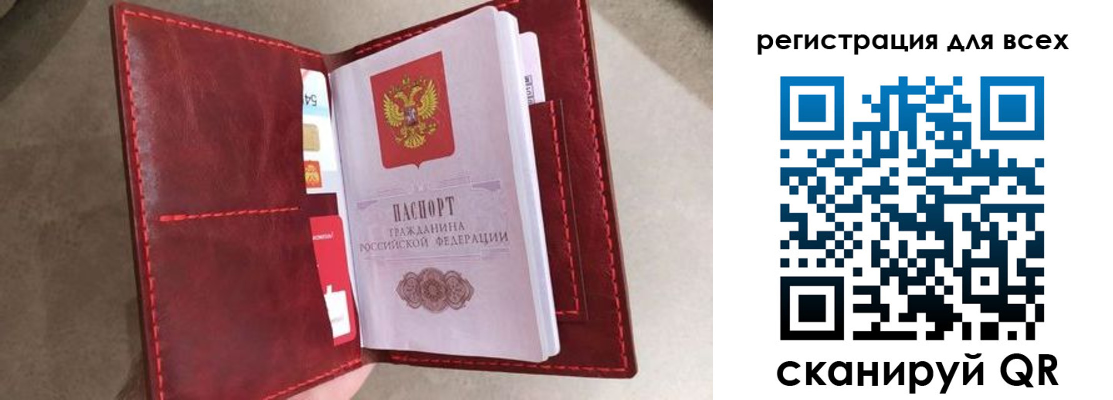прописка для школы в Апшеронске